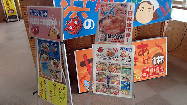 １日限定１０食の甘えび丼